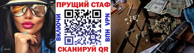 Купить закладку Марихуана  Альфа ПВП  ГАШ  Мефедрон  КОКАИН  Клин