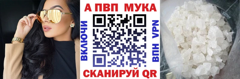 A PVP СК КРИС  Купить закладки  Клин 