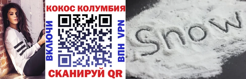 Купить где  Клин  Cocaine 99% 