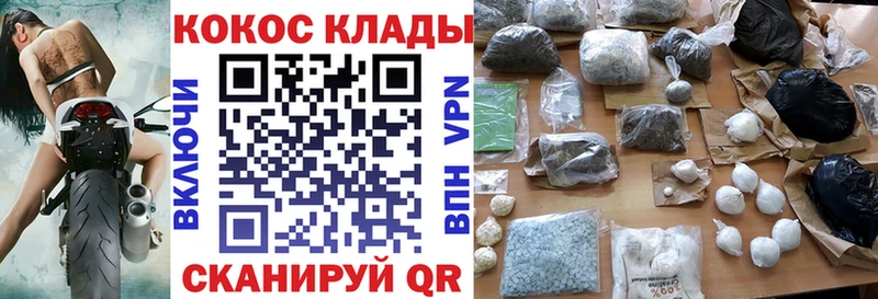 Кокаин VHQ Клин