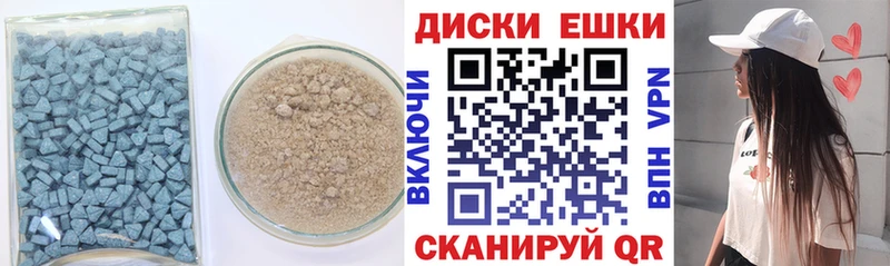 Купить закладки  Клин  Ecstasy DUBAI 
