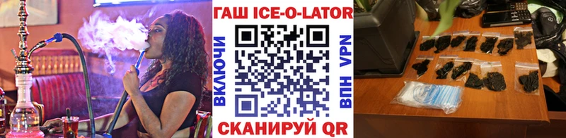 Купить  Клин  ГАШ Cannabis 