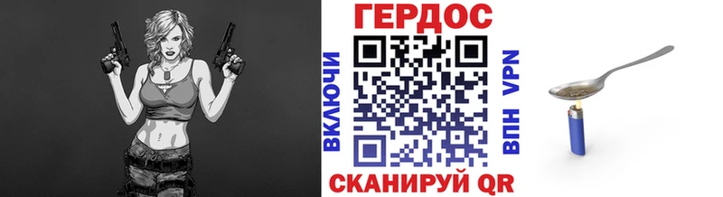 ГЕРОИН Афган  Купить  Клин 