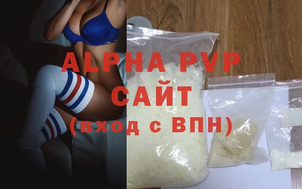 марихуана Дмитровск