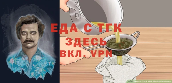 марихуана Дмитровск