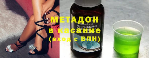 прущие крисы Дмитров
