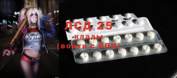 прущие крисы Дмитров
