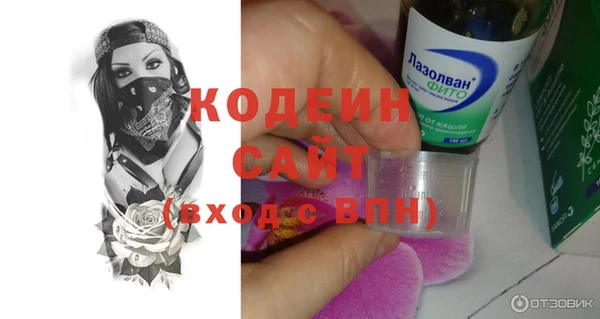 прущие крисы Дмитров
