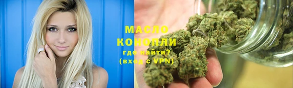 прущие крисы Дмитров
