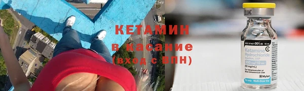 прущие крисы Дмитров