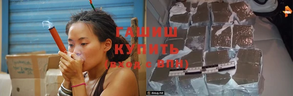 прущие крисы Дмитров