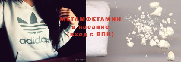 марихуана Дмитровск