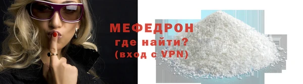 прущие крисы Дмитров