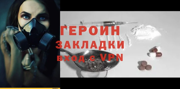 марихуана Дмитровск