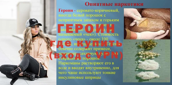 марихуана Дмитровск