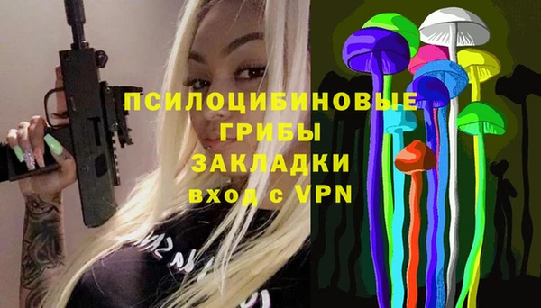 марихуана Дмитровск