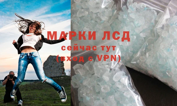 прущие крисы Дмитров