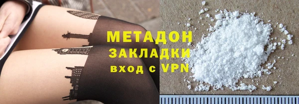 марихуана Дмитровск