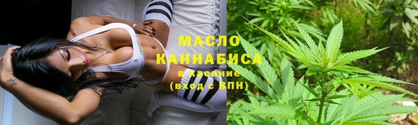 прущие крисы Дмитров