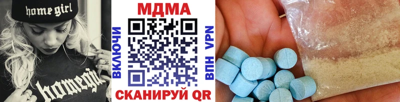 MDMA VHQ  Купить где  Клин 