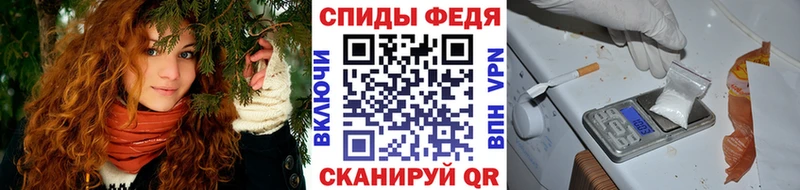 Метамфетамин винт  Купить где  Клин 