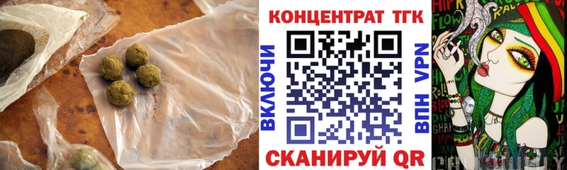 Дистиллят ТГК Wax  Купить закладки  Клин 
