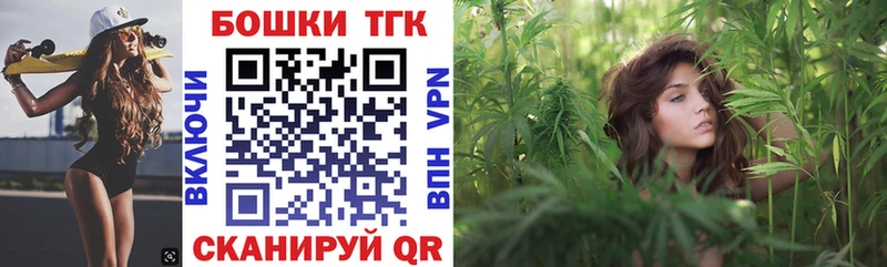 Канабис сатива  Купить где  Клин 